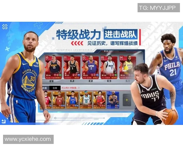 从零起步掌握篮球节奏技巧与战术全解析助你成为场上明星