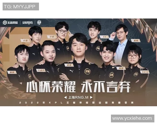 DOTA2热点分析：深入探讨RNG战队的全局压制策略与战术执行