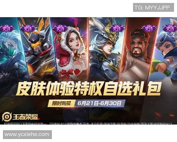 对话刘静：回顾她在王者荣耀中的成长与挑战之路