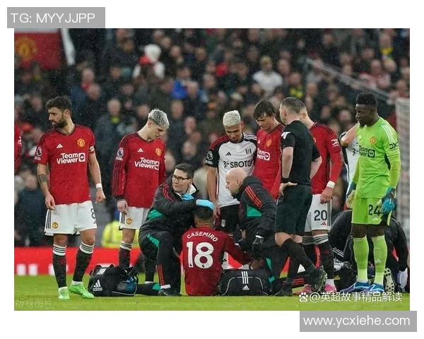 曼联与曼城热身赛首发阵容揭晓球迷期待精彩对决