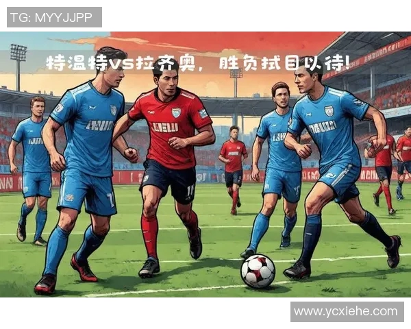 欧罗巴与欧冠的区别与联系：资格、奖金与影响力比较