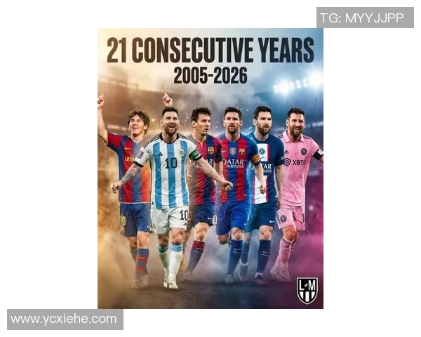 梅西足球技艺与传奇生涯的完美融合:从天才少年到全球偶像